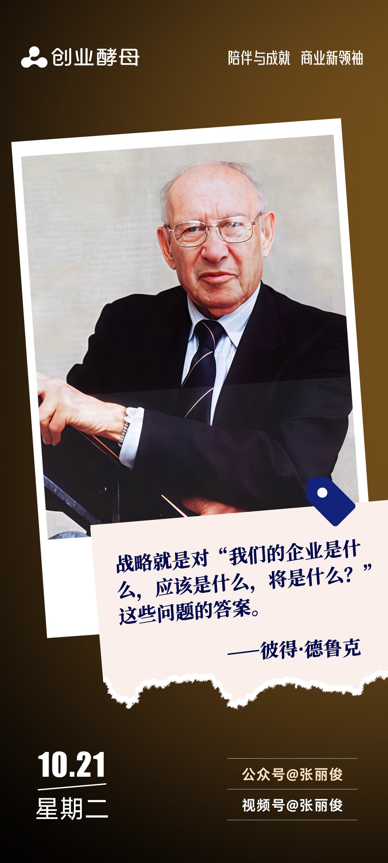 乌海市增长战略最佳实践(增长型战略适用条件)