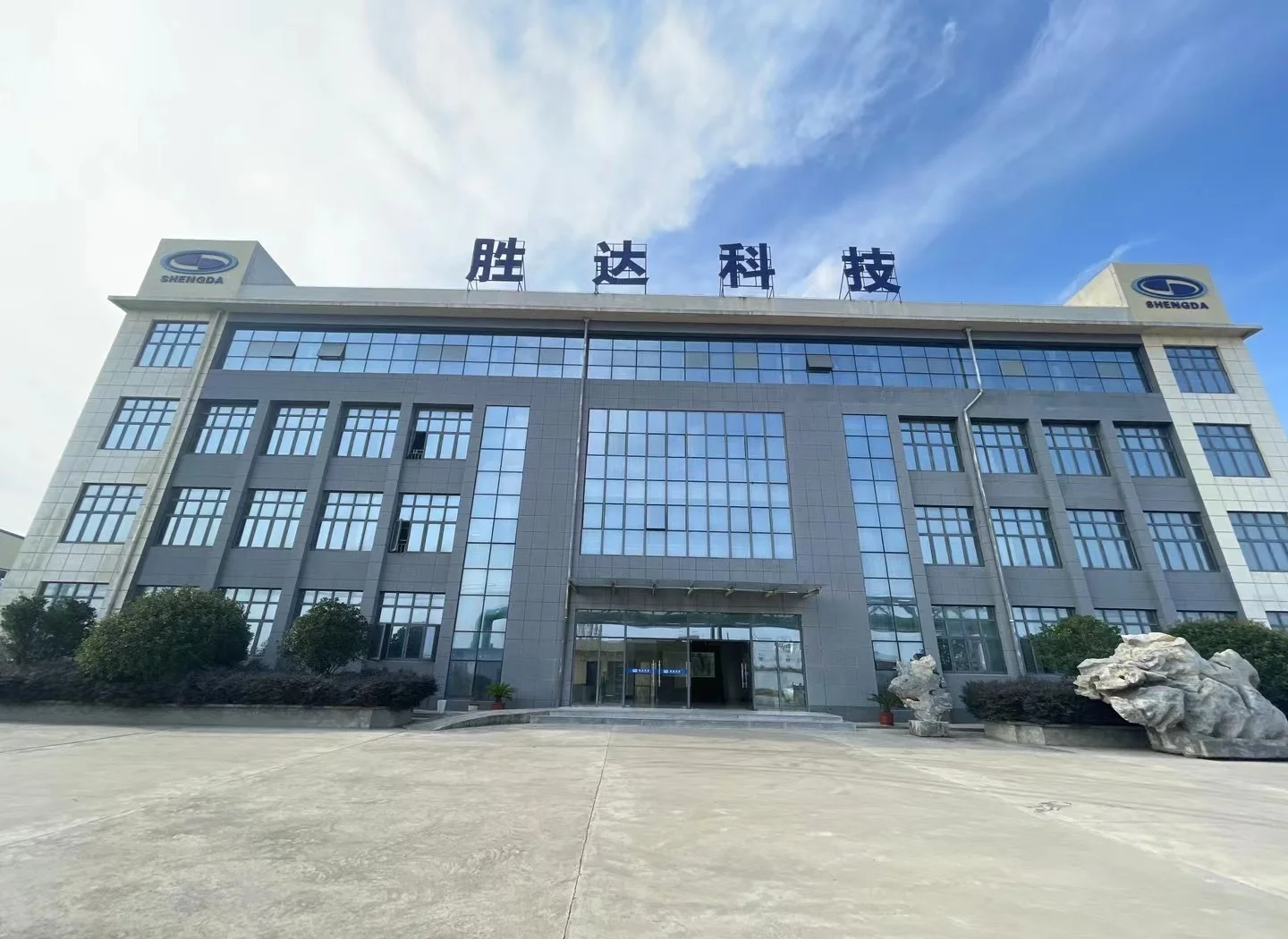 乌海市领先化工资产重组(领先资产管理有限公司)