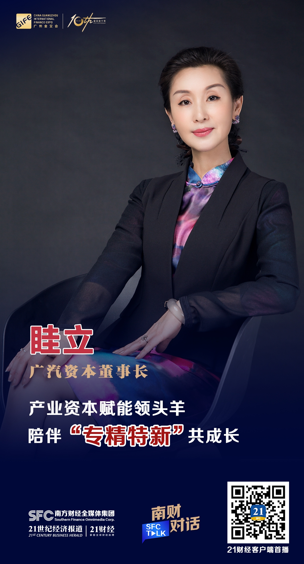 乌海市全要素资本赋能实业(全要素企业是什么意思)