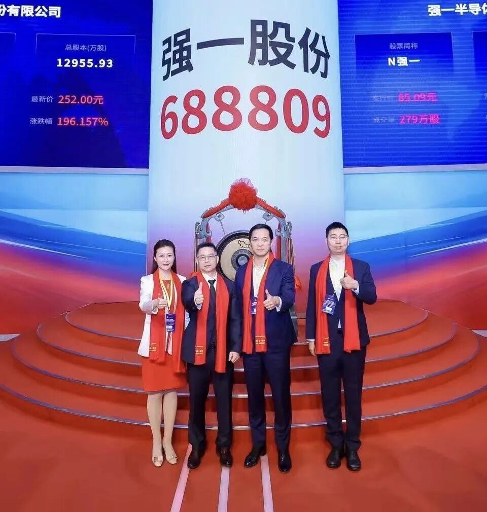 乌海市领先科创板上市(2021科创板硬科技领军企业)