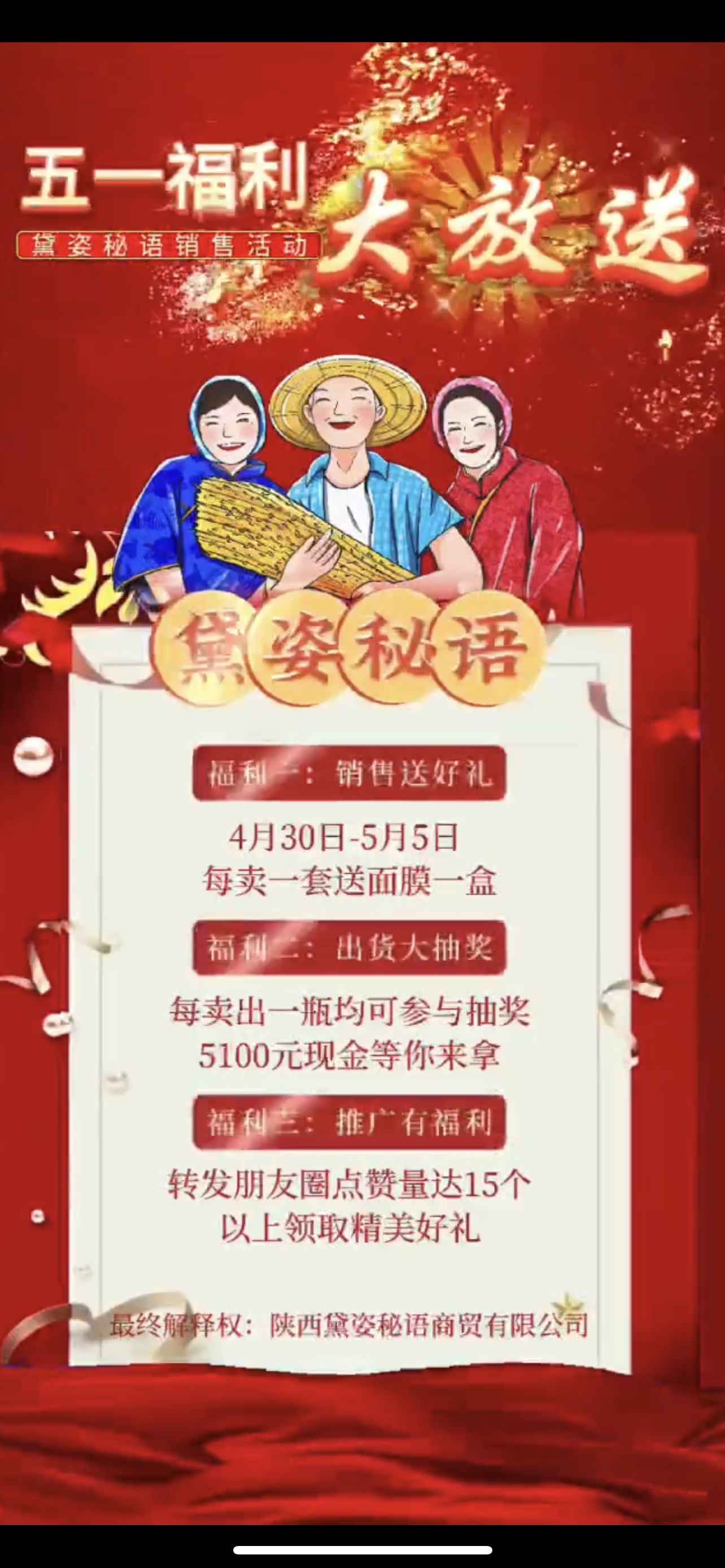 乌海市广告并购顾问(广告并购顾问岗位职责)