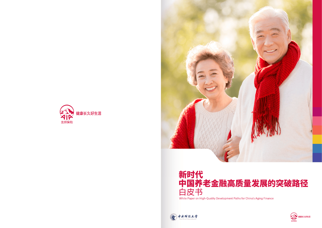 乌海市养老企业投资咨询(投资养老项目的投资公司)
