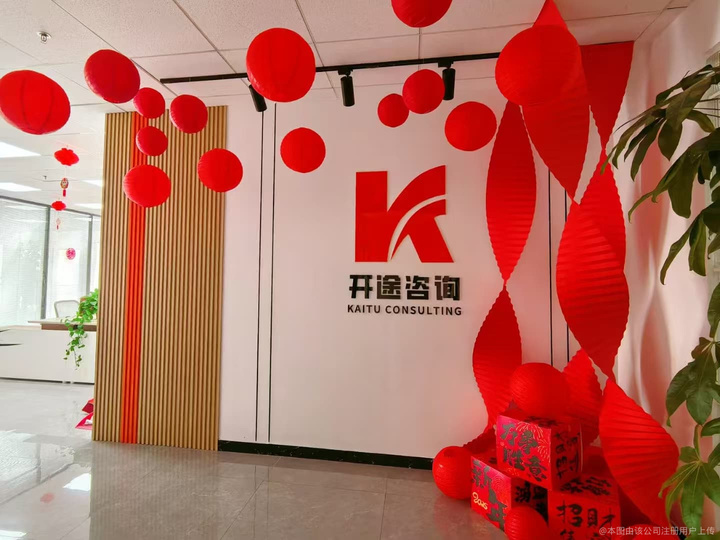 乌海市全链条教育战略咨询(全链条教育战略咨询是什么)