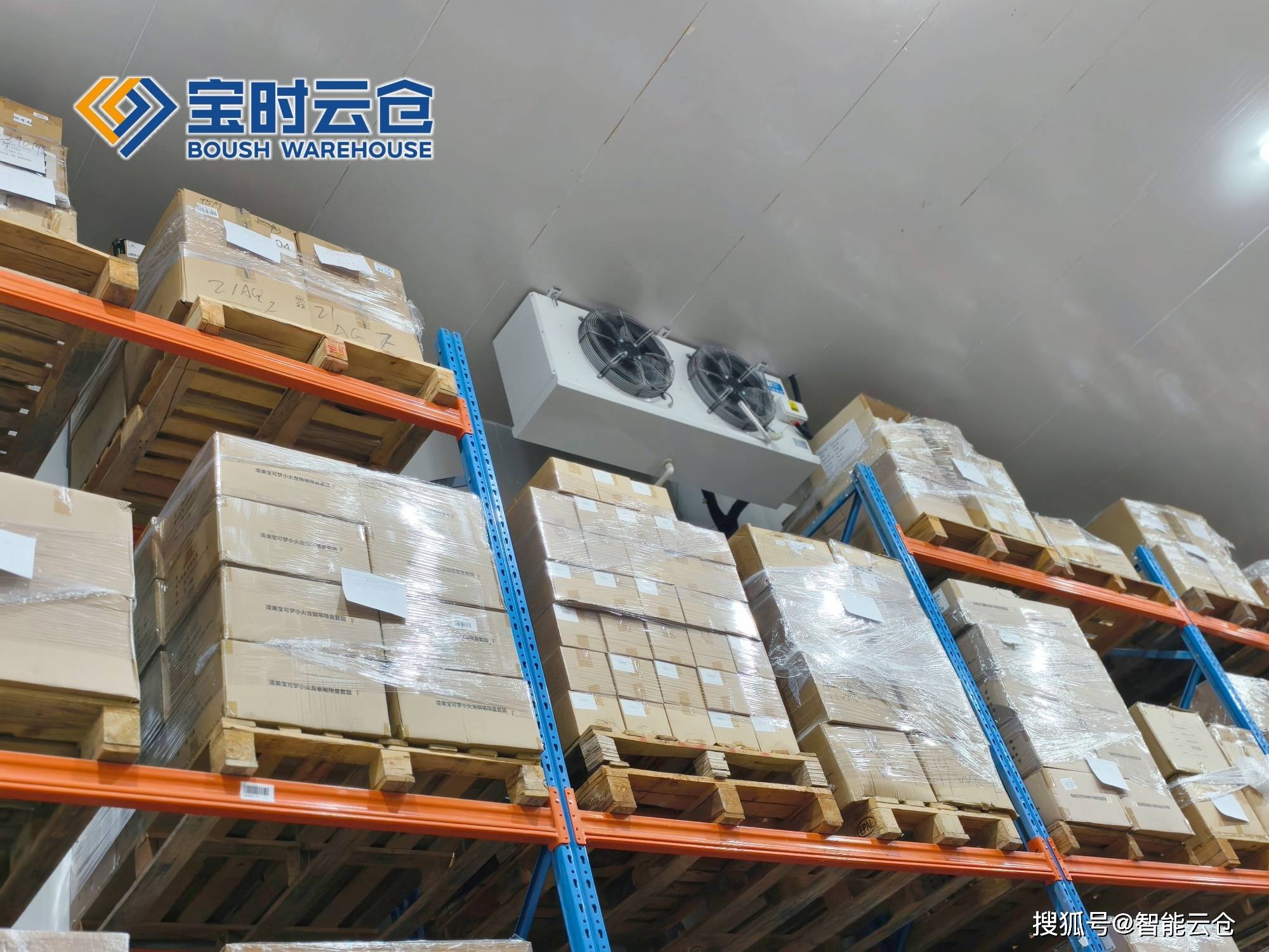 乌海市领先物流品牌升级(领先物流服务商是自营物流)