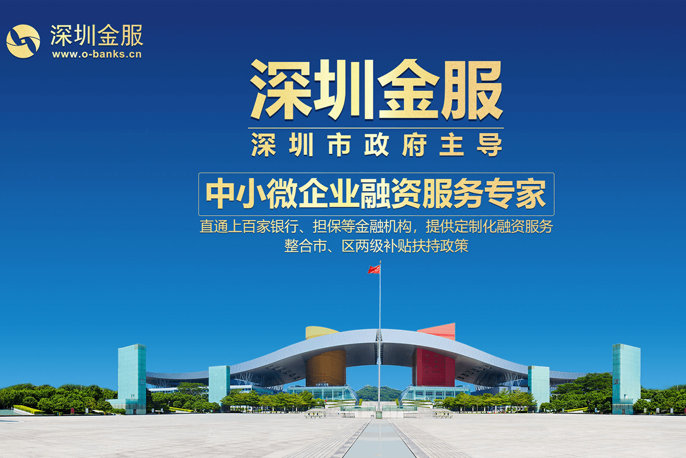 乌海市投融资服务平台(投融资平台是什么意思)