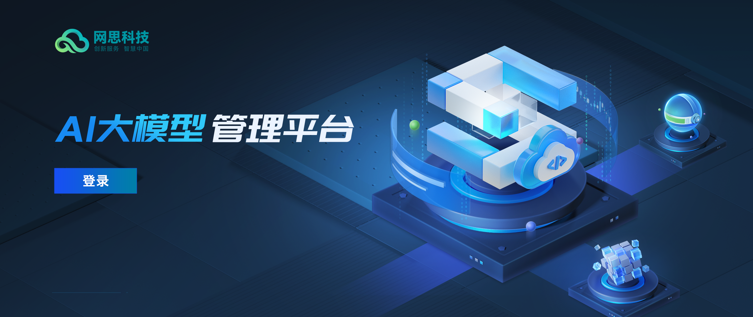 乌海市融资策划平台(融资策划能力,融资渠道)