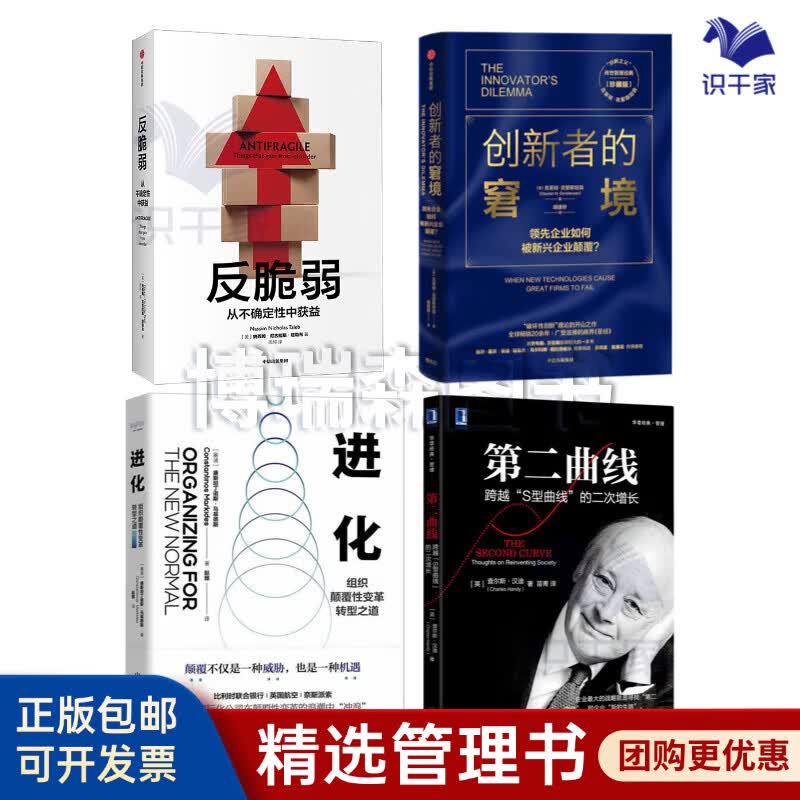 乌海市转型期组织变革(组织转型主要考虑的三大要素)