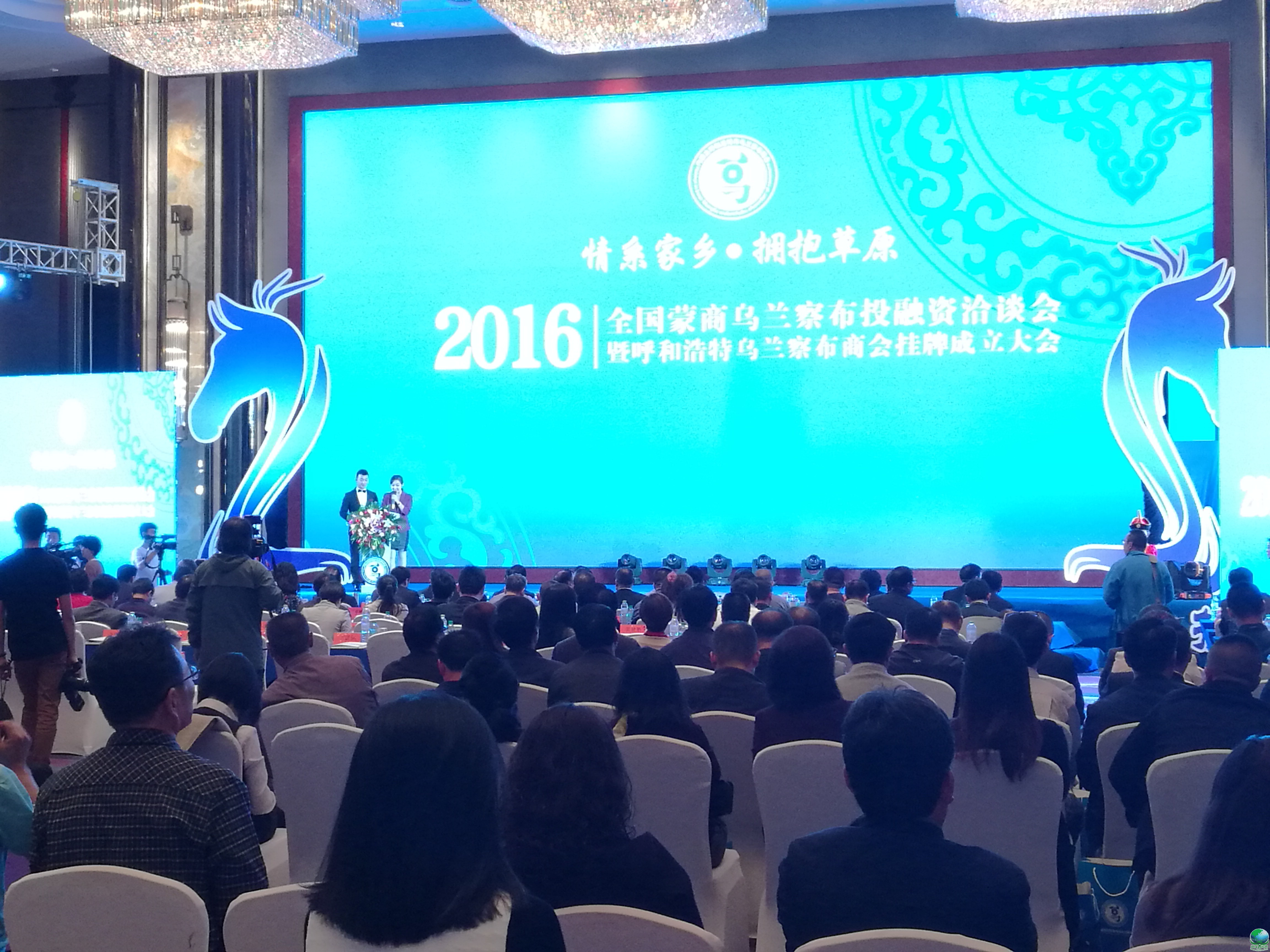 乌海市呼和浩特专业投融资服务(呼和浩特市投资有限责任公司)