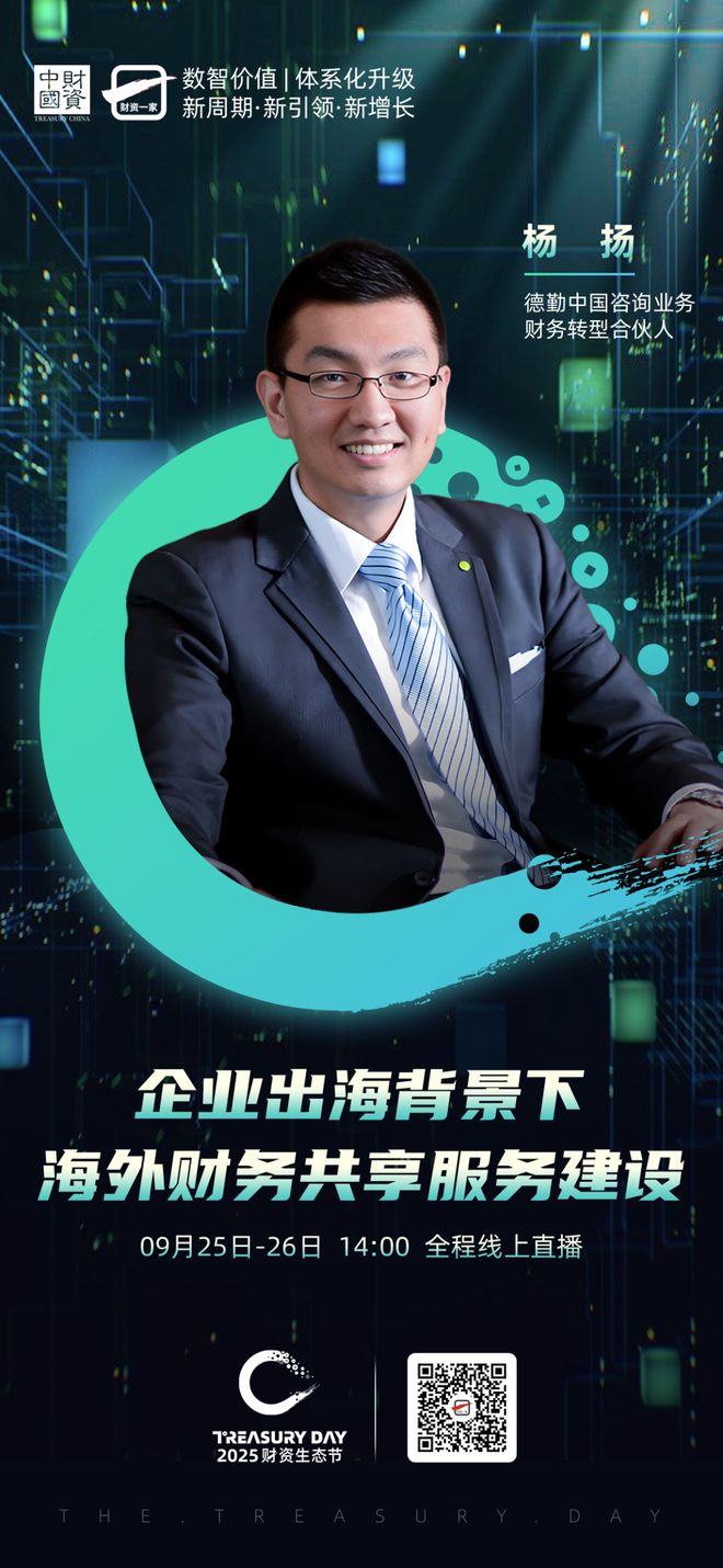 乌海市上市公司企业战略资本咨询(上市公司企业战略资本咨询报告)