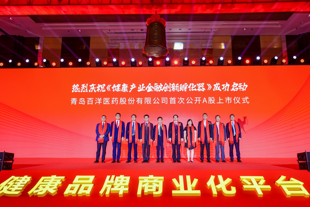 乌海市包含高回报医药创业板上市的词条