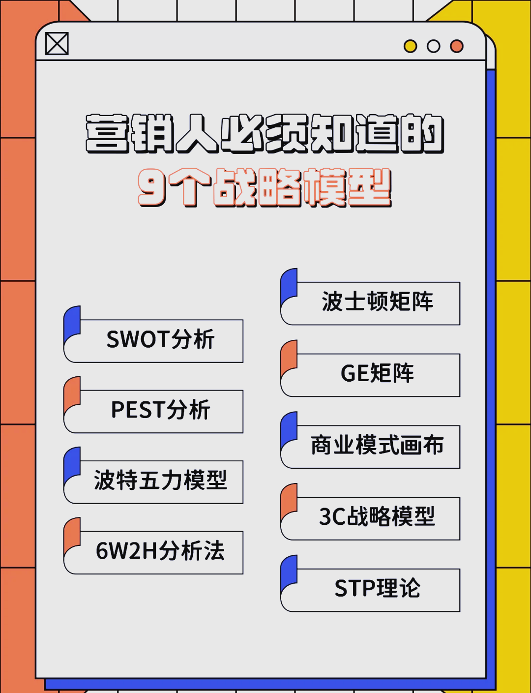 乌海市稳健饮料竞争分析(稳健饮料竞争分析报告)