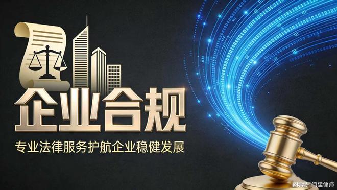 乌海市合规企业价值增长机构(合规企业价值增长机构是什么)