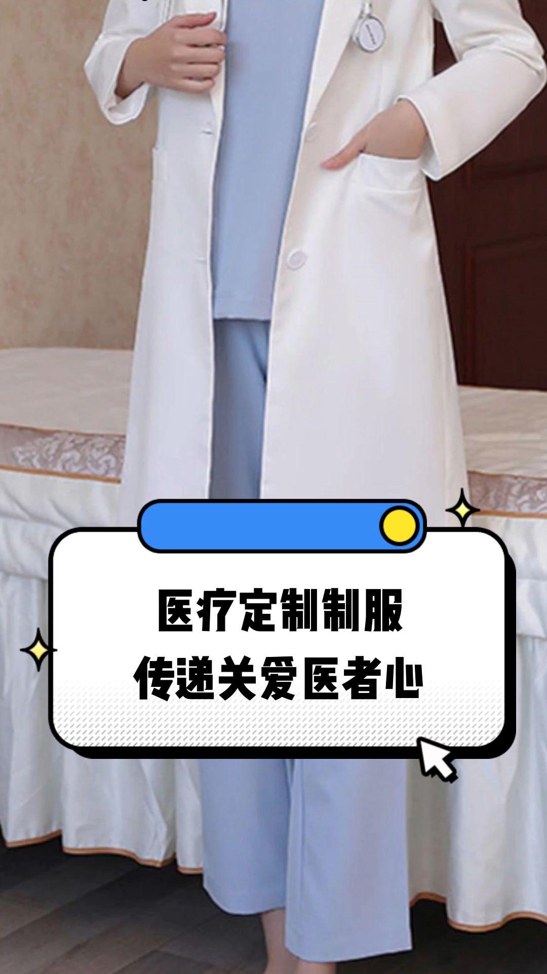 乌海市定制医疗投资咨询(定制医疗投资咨询公司)