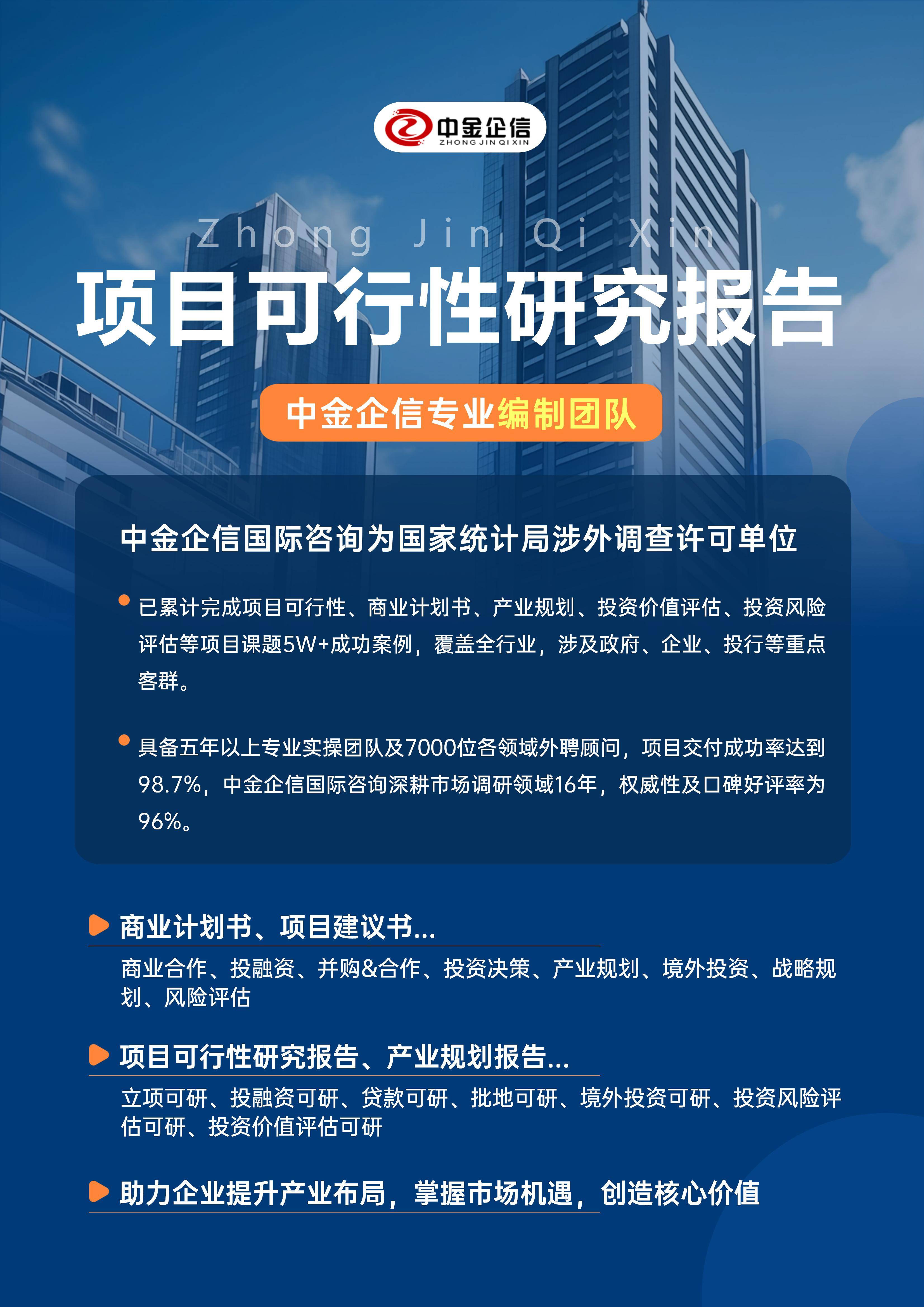 乌海市结果导向可行性研究机构(结果导向型的绩效考核方法的基础是什么)