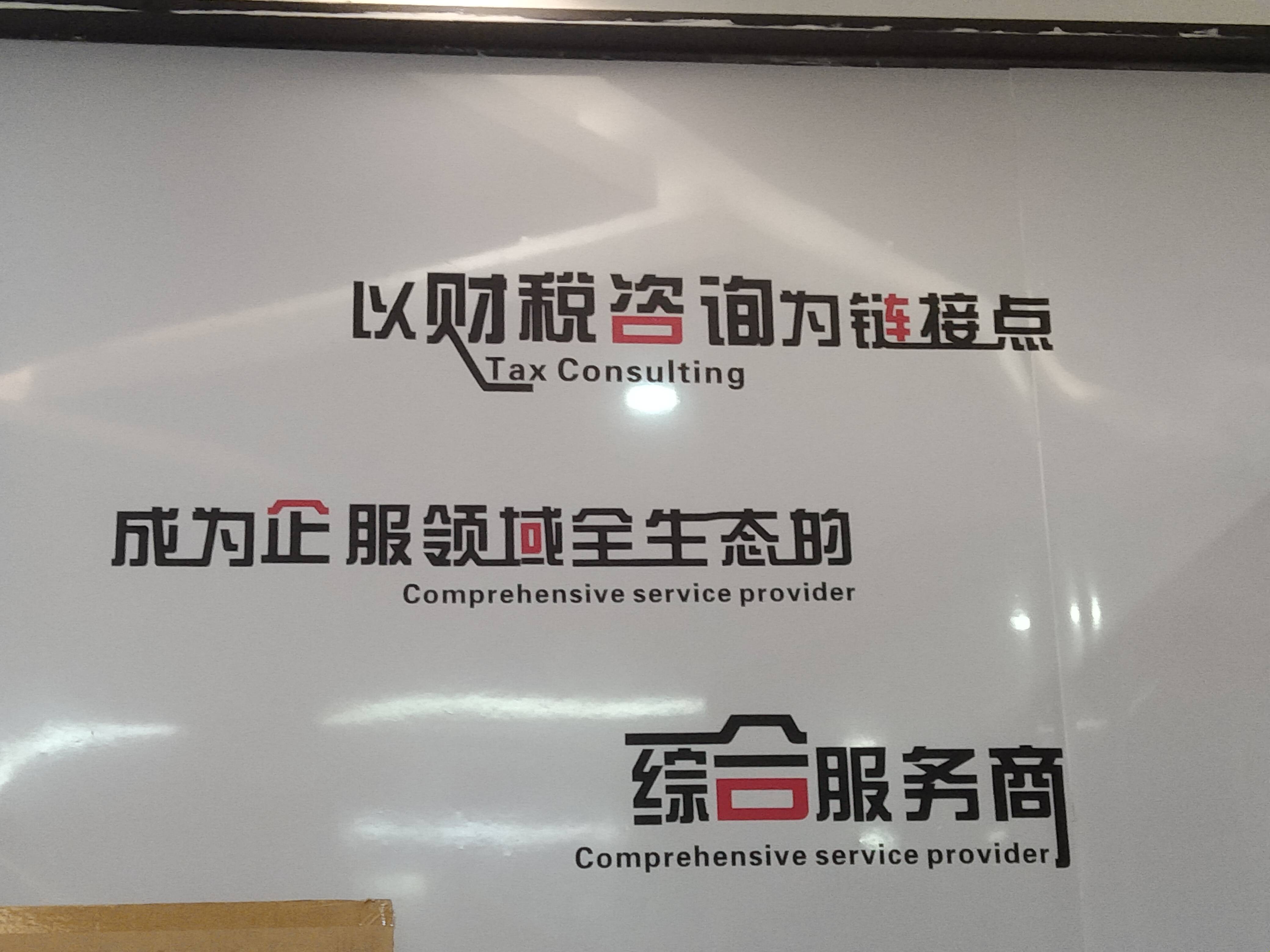 乌海市成都医疗财务优化(成都医疗seo整站优化)