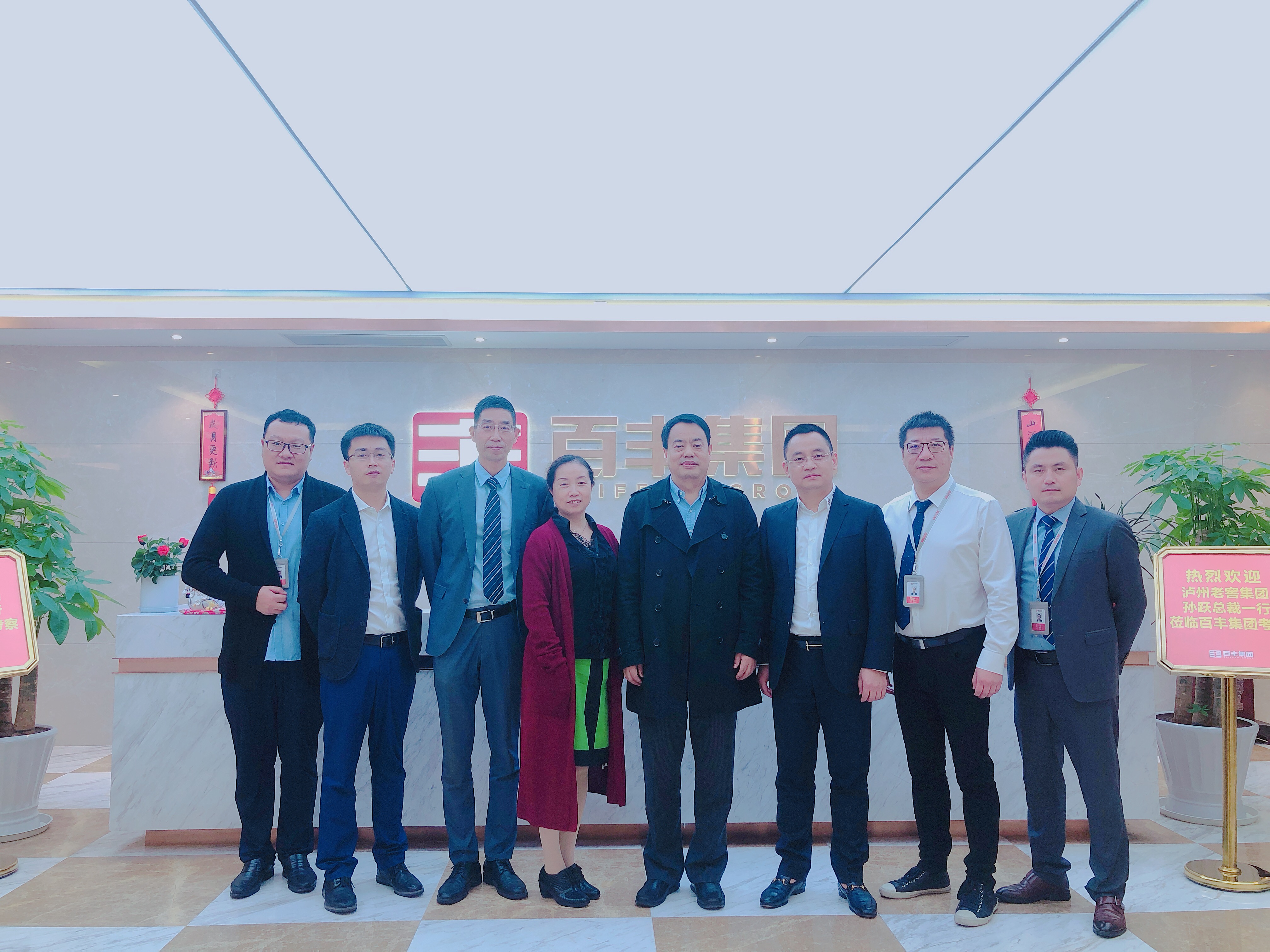 乌海市合肥企业并购顾问(合肥企业并购顾问招聘)