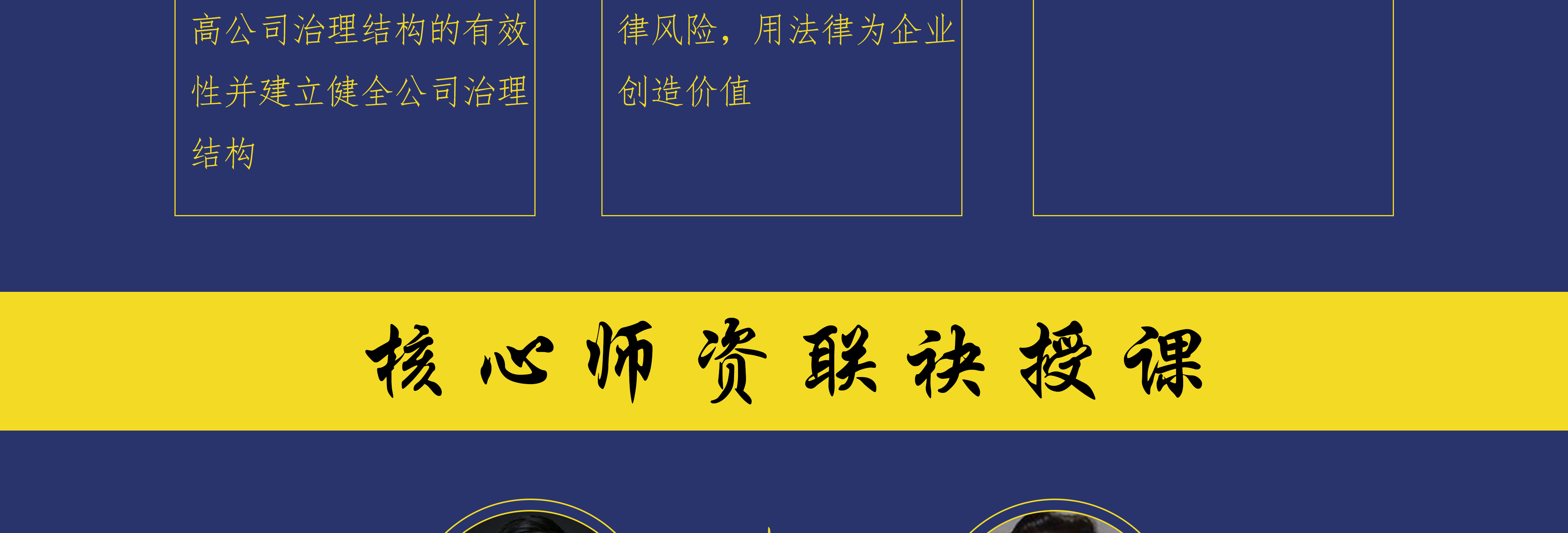 乌海市实战型资本规划机构(资本运作战略规划方案)