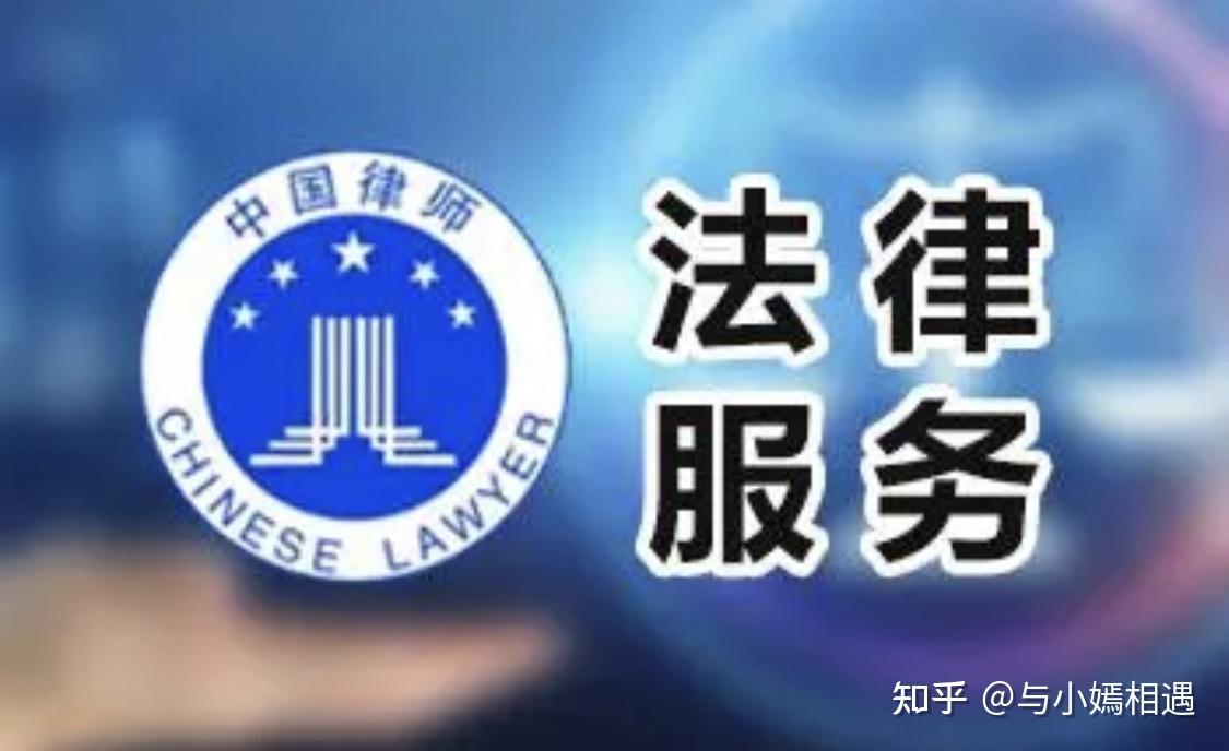 乌海市高端器械法务咨询(高端器械法务咨询工作内容)