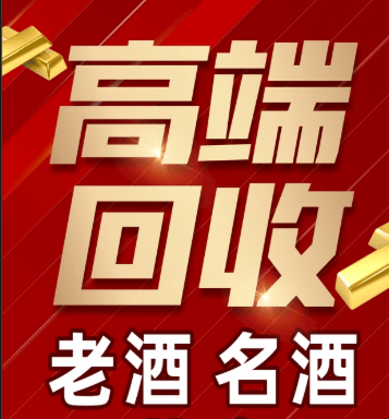 乌海市稳增长白酒现金流管理(白酒行业处于存量竞争时代)